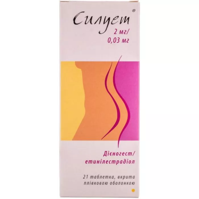Силуэт таблетки 21 шт.
