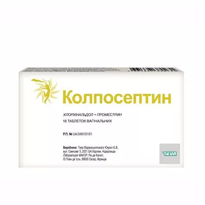 Колпосептин вагинальные таблетки 18 шт.