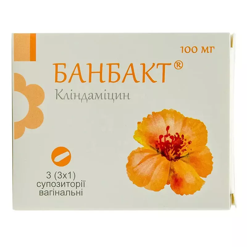 Банбакт свечи по 100 мг 3 шт. - Кусум