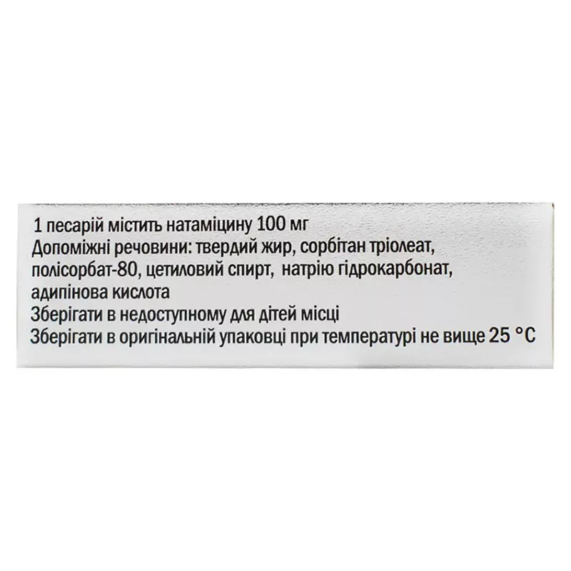 Фемифуцин пессарии по 100 мг 3 шт.