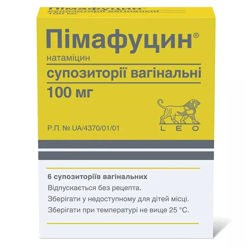 Пимафуцин свечи по 100 мг 6 шт. (3х2)