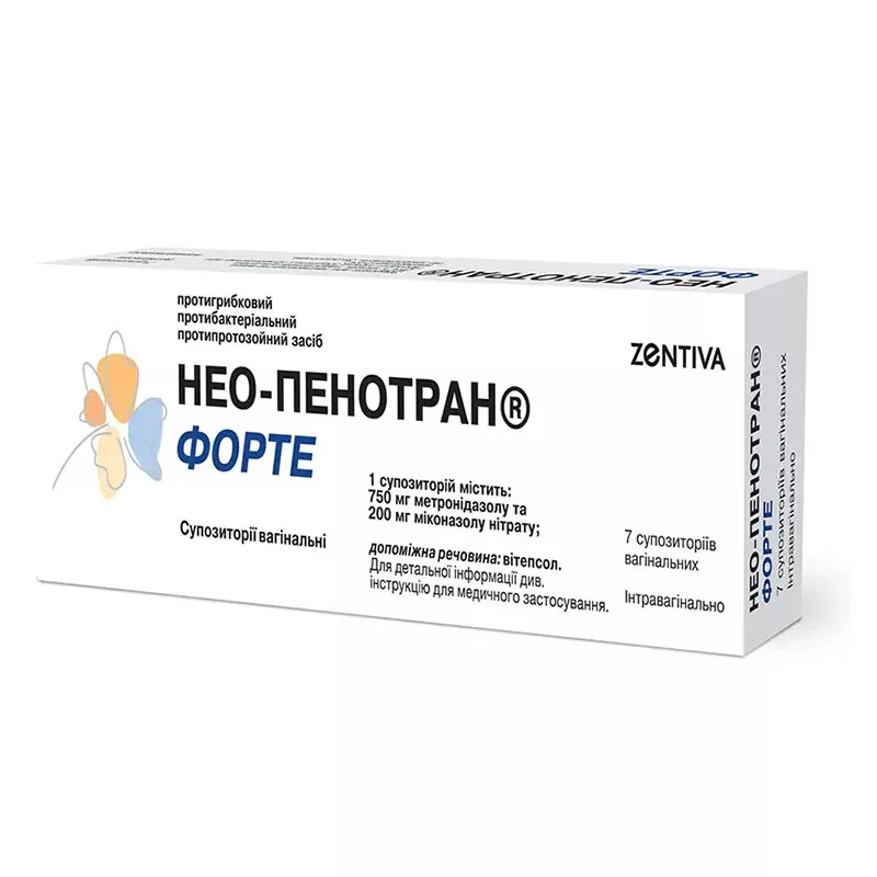 Нео-Пенотран Форте свечи 7 шт.