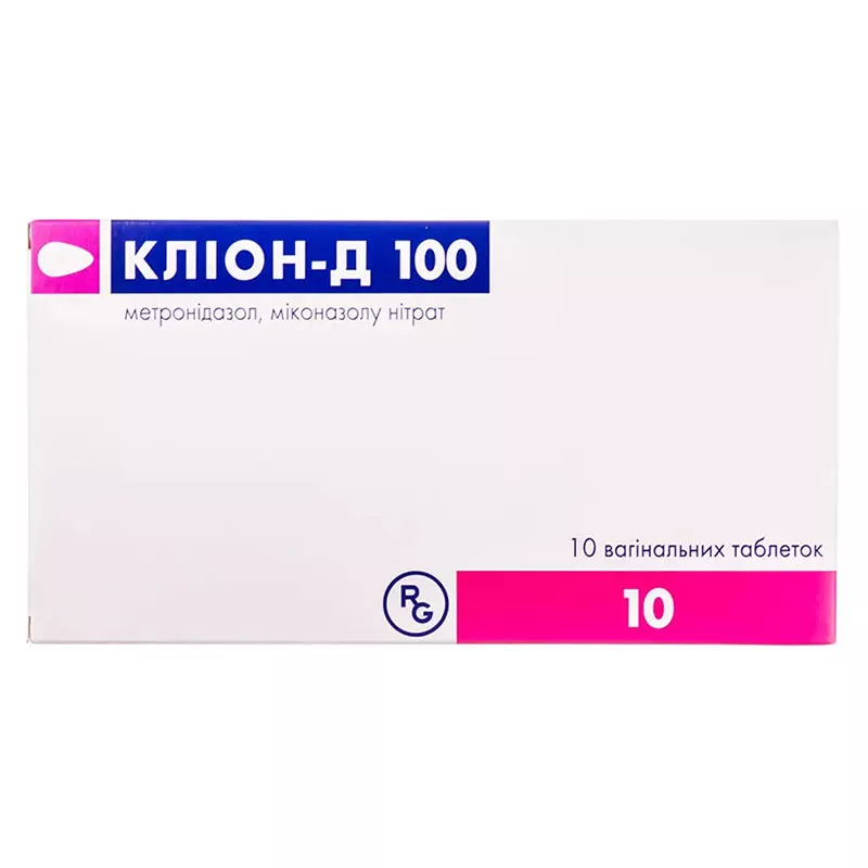 Клион-Д 100 таблетки 10 шт.