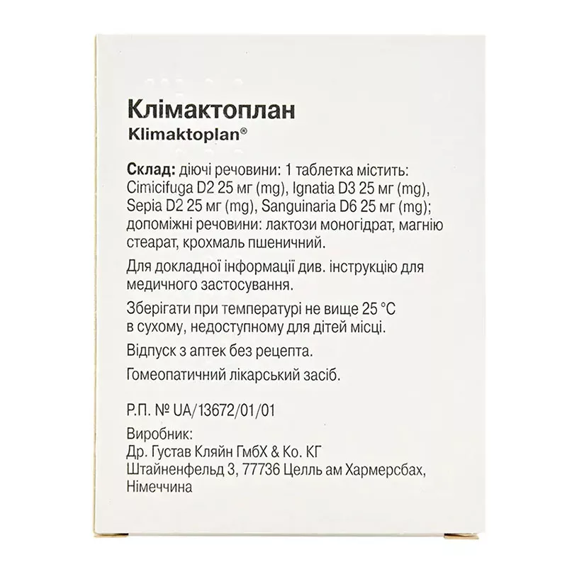 Климактоплан таблетки 60 шт. (20х3)
