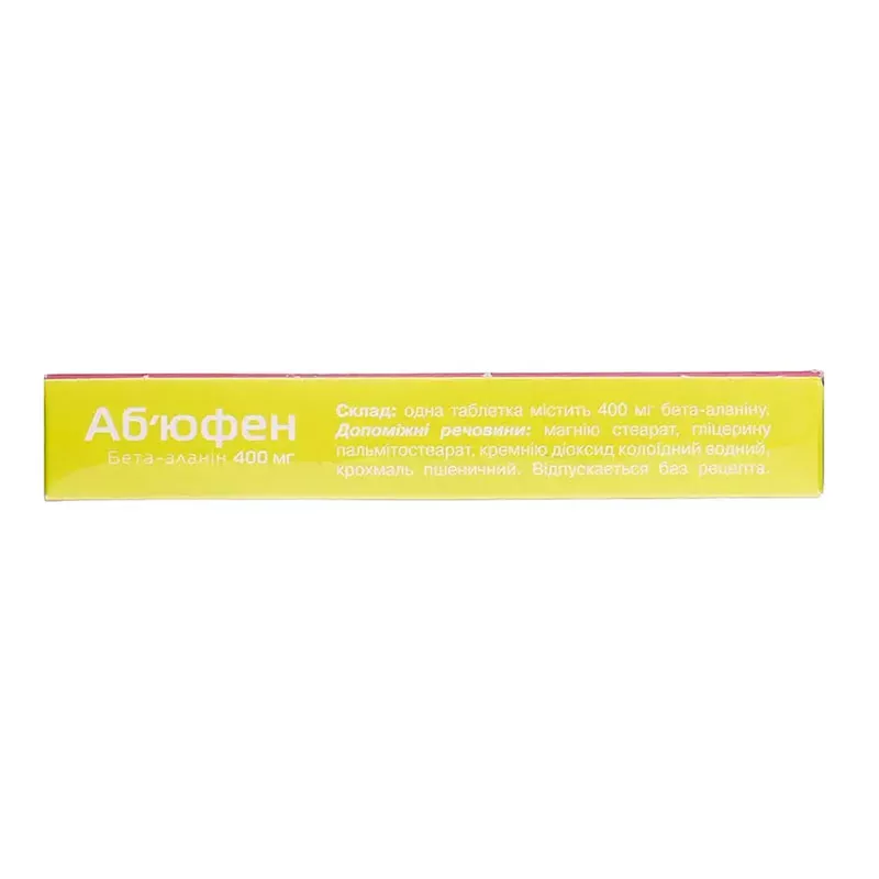 Абъюфен табл.400мг N60