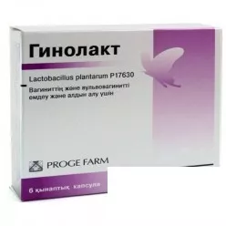 Гинолакт капсулы вагинальные 6 шт.