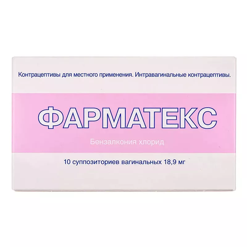 Фарматекс суппозитории по 18.9 мг 10 шт. (5х2)