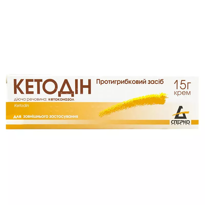 Кетодин крем 20 мг/г по 15 г в тубах