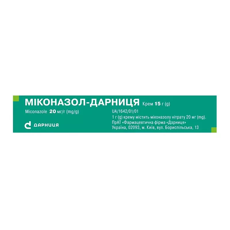 Миконазол-Дарница крем 20 мг/г по 15 г в тубах