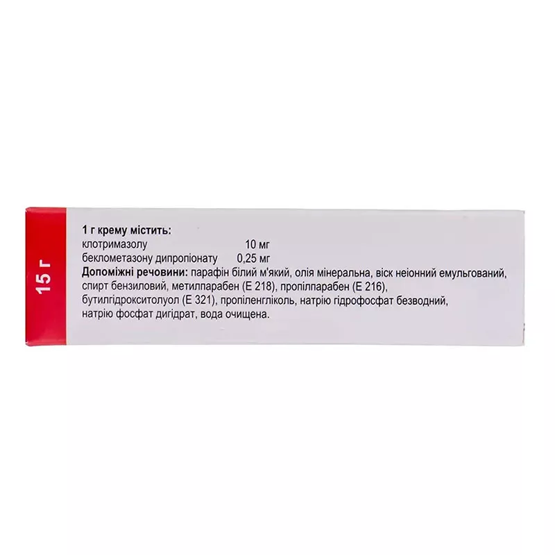Кандид-Б крем по 15 г в тубах