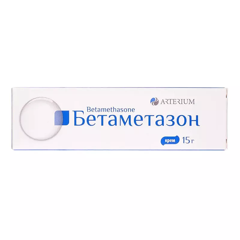 Бетаметазон крем 0.64 мг/г по 15 г в тубах - Артериум