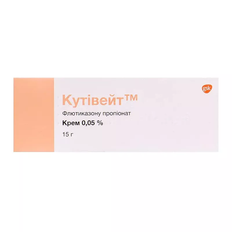 Кутивейт крем 0.05 % по 15 г в тубах