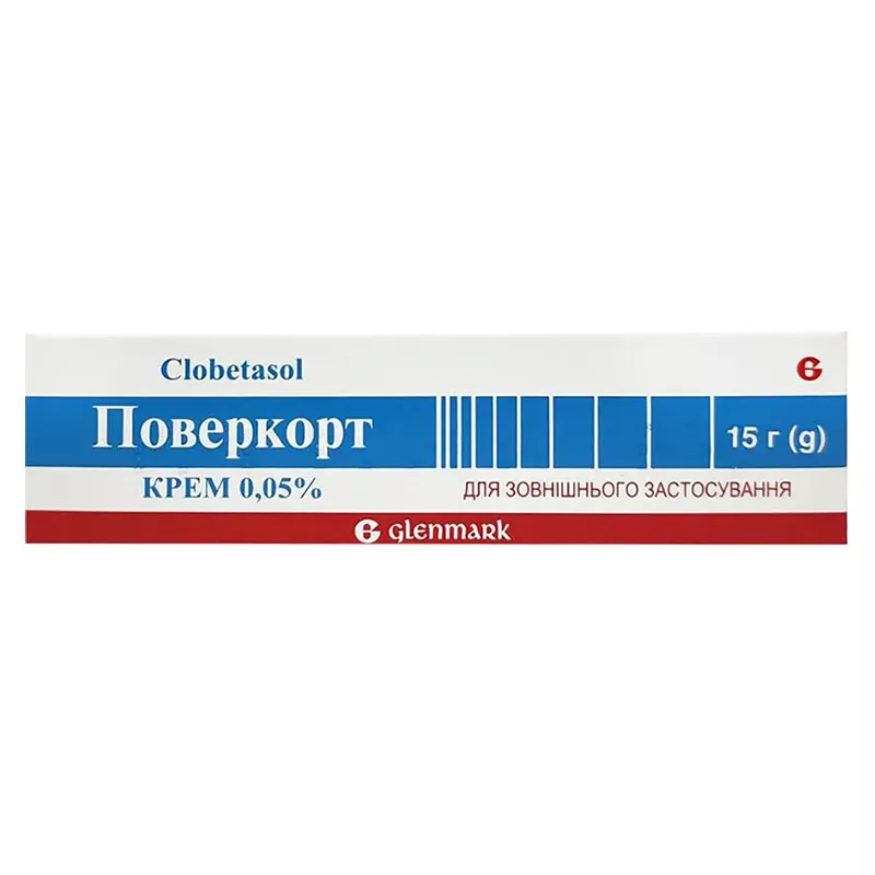 Поверкорт крем 0.05% по 15 г в тубах