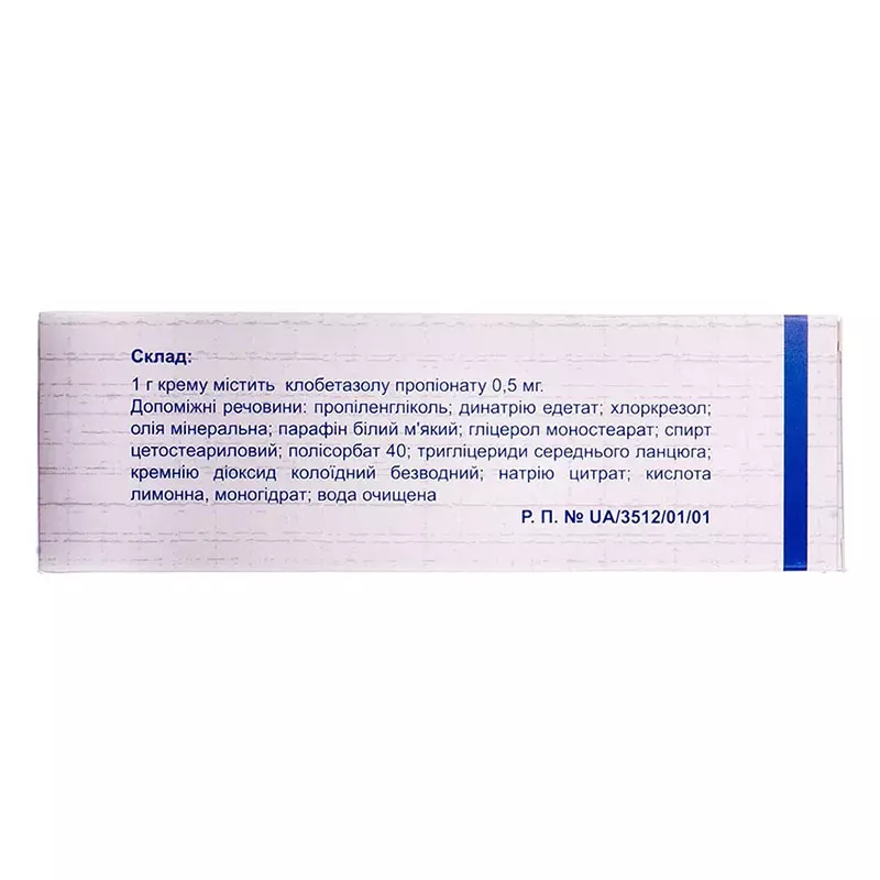 Кловейт крем 0.5 мг/г по 25 г в тубах