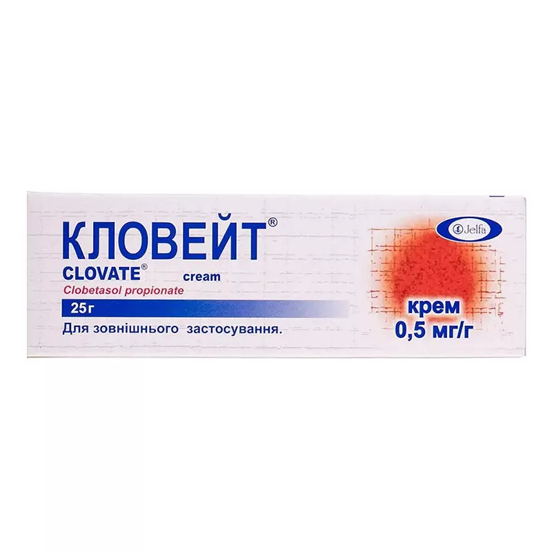 Кловейт крем 0.5 мг/г по 25 г в тубах