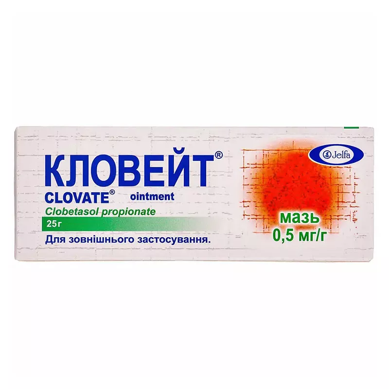 Кловейт мазь 0.5 мг/г по 25 г в тубах