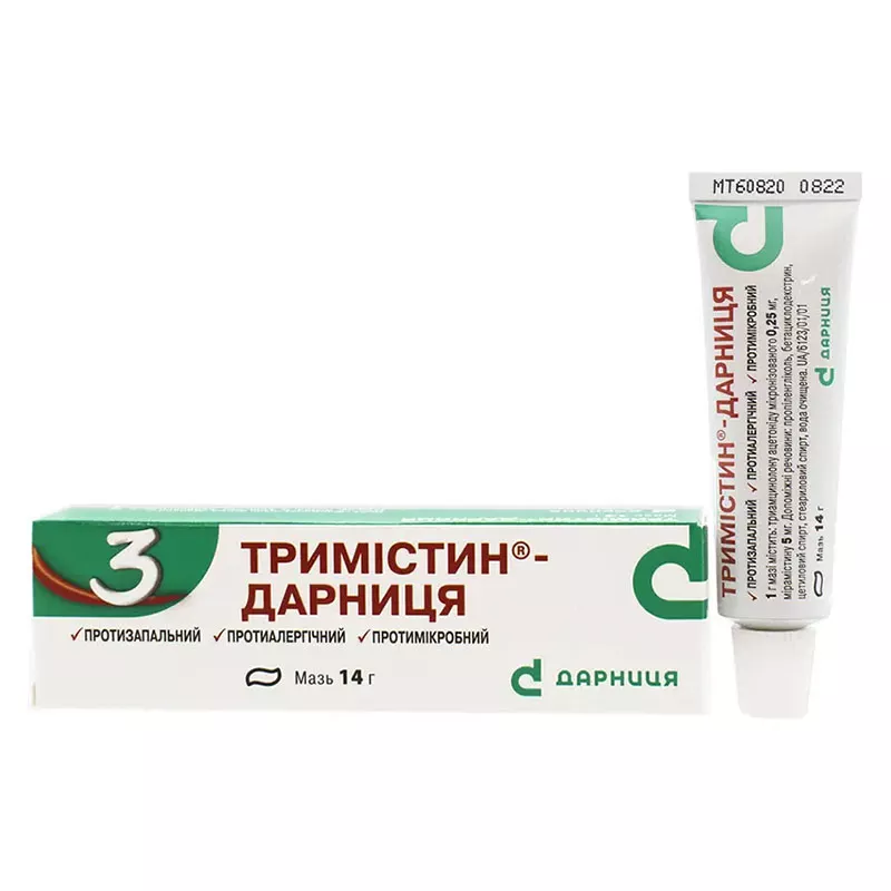 Тримистин-Дарница мазь по 14 г в тубах