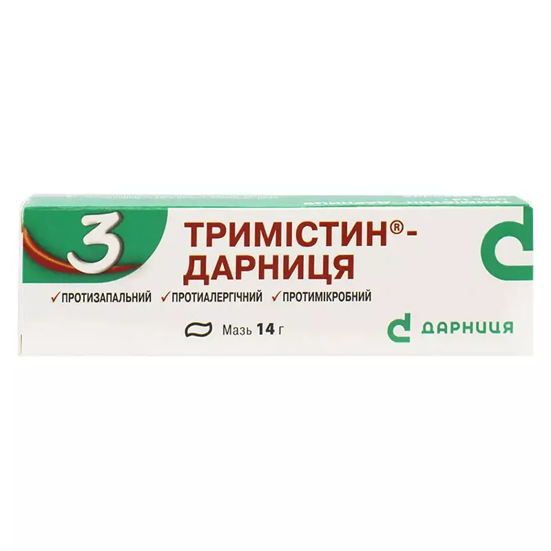 Тримистин-Дарница мазь по 14 г в тубах