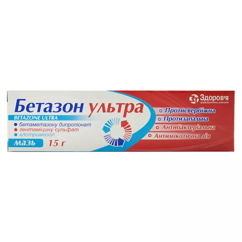 Бетазон Ультра мазь туба 15г