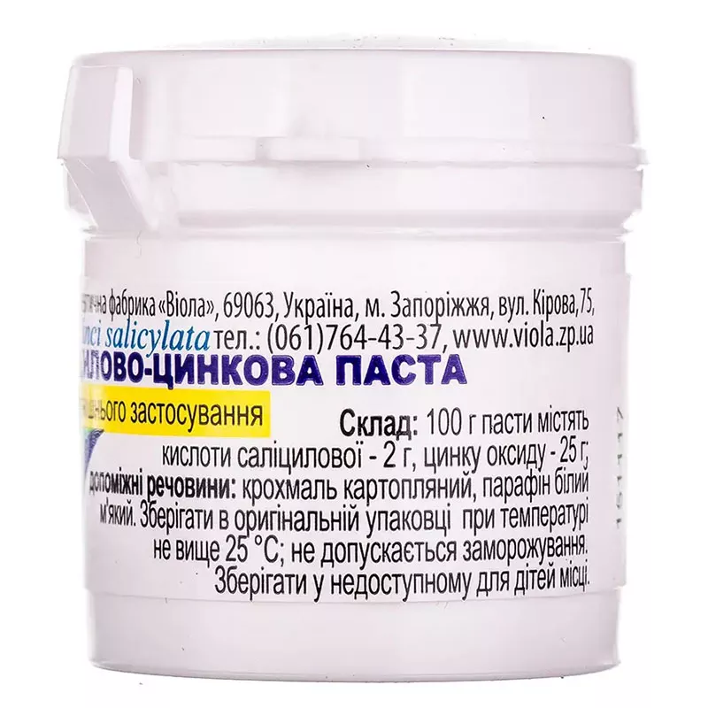 Салицилово-цинковая паста 25 г в контейнере 1 шт. - Виола