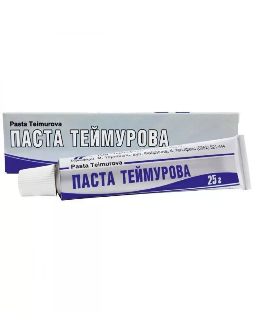 Теймурова паста по 25 г в тубах - Тернофарм