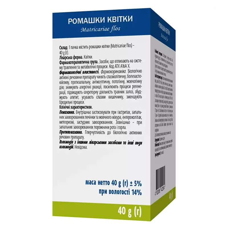 Ромашка цветы по 40 г в пачке - Виола