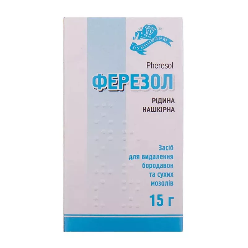 Ферезол жидкость по 15 г во флаконе 1 шт.