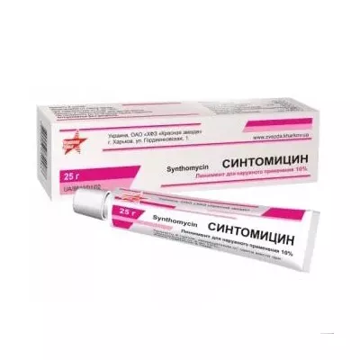 Синтомицин линимент 10% по 25 г в тубах - Красная звезда