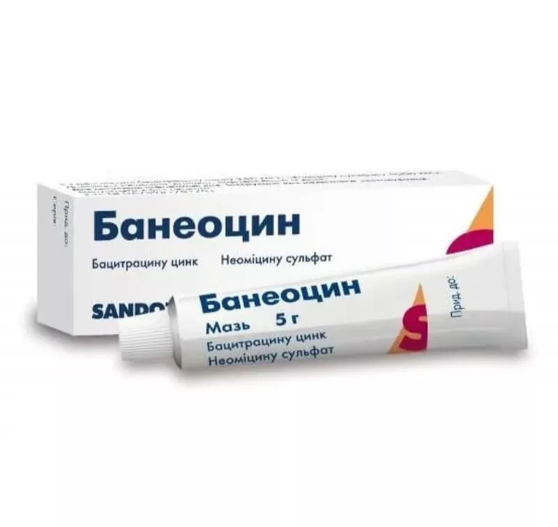 *Банеоцин Сандоз мазь туба 5г