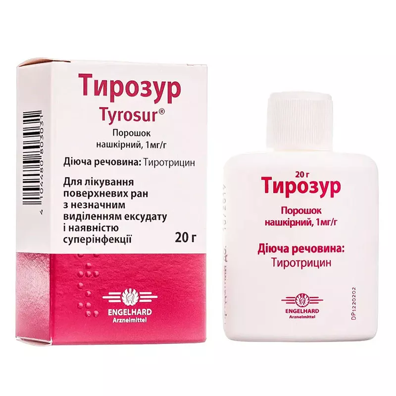 Тирозур порошок 1 мг/г по 20 г во флаконе 1 шт.