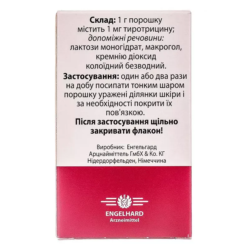 Тирозур порошок 1 мг/г по 20 г во флаконе 1 шт.