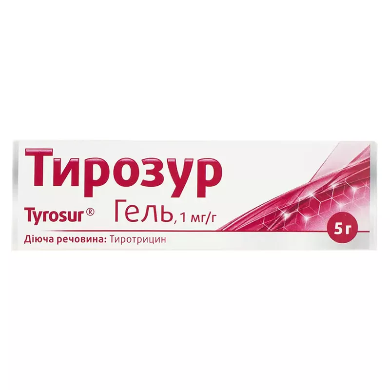 Тирозур гель 1 мг/г по 5 г в тубах 1 шт.
