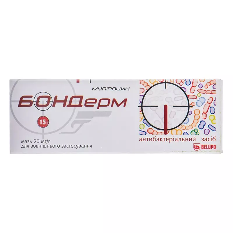 Бондерм мазь 20 мг/г по 15 г в тубах