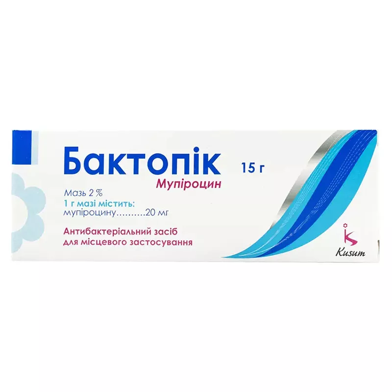 *Бактопик мазь 2% алюм.туб.в уп.15г