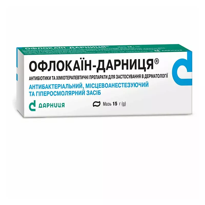 Офлокаин-Дарница мазь по 15 г в тубах