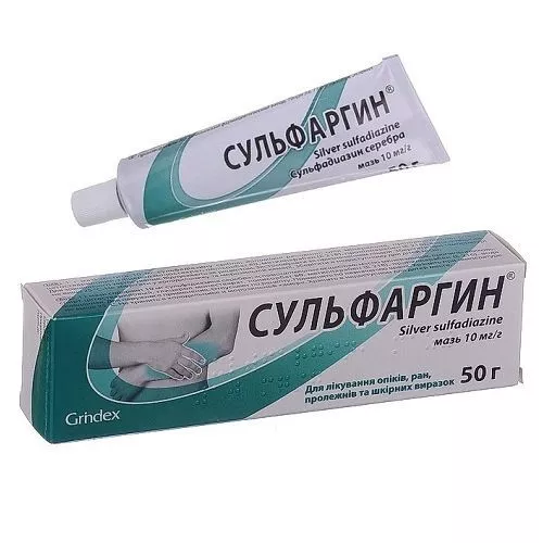 Сульфаргин мазь 10 мг/г по 50 г в тубах
