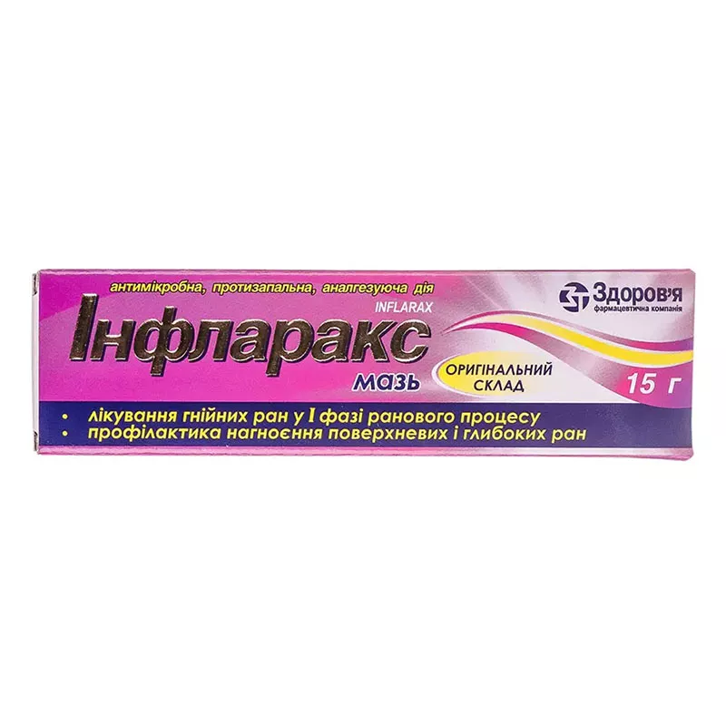 Инфларакс мазь по 15 г в тубах 1 шт.
