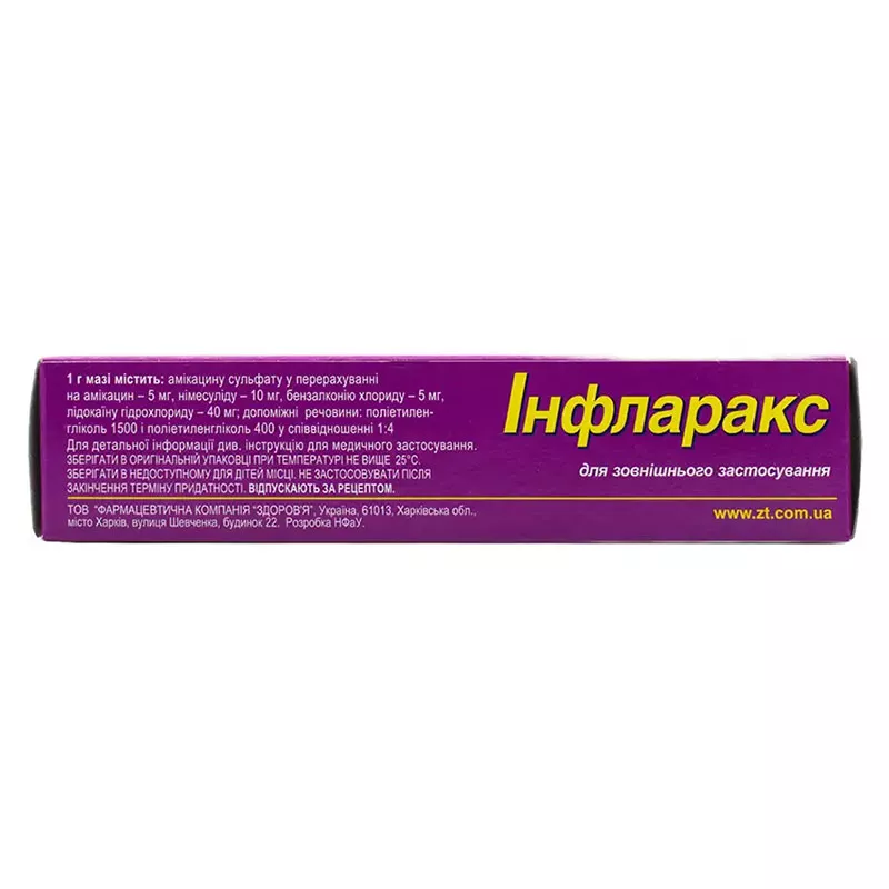 Инфларакс мазь по 25 г в тубах 1 шт.
