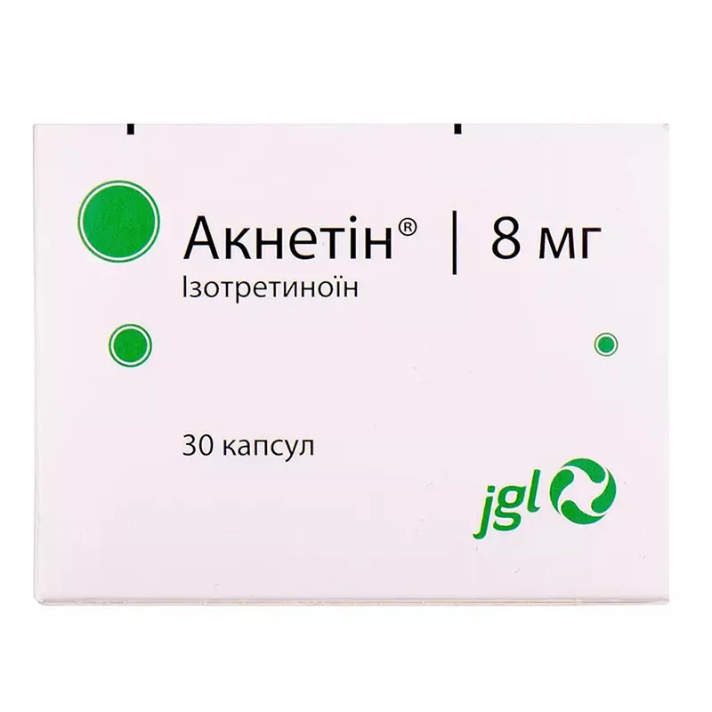 Акнетин капсулы по 8 мг 30 шт. (10х3)