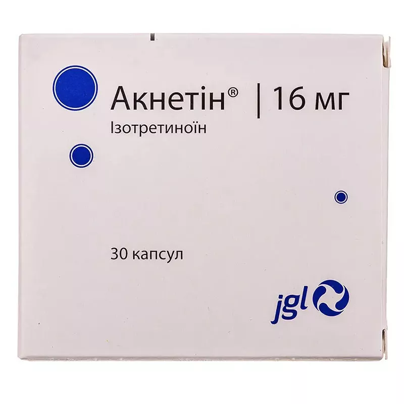 Акнетин капсулы по 16мг 30 шт. (10х3)