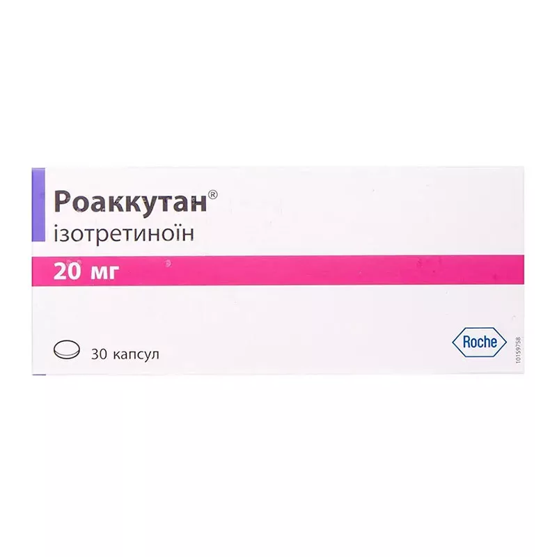 Роаккутан капсулы по 20 мг 30 шт. (10х3)