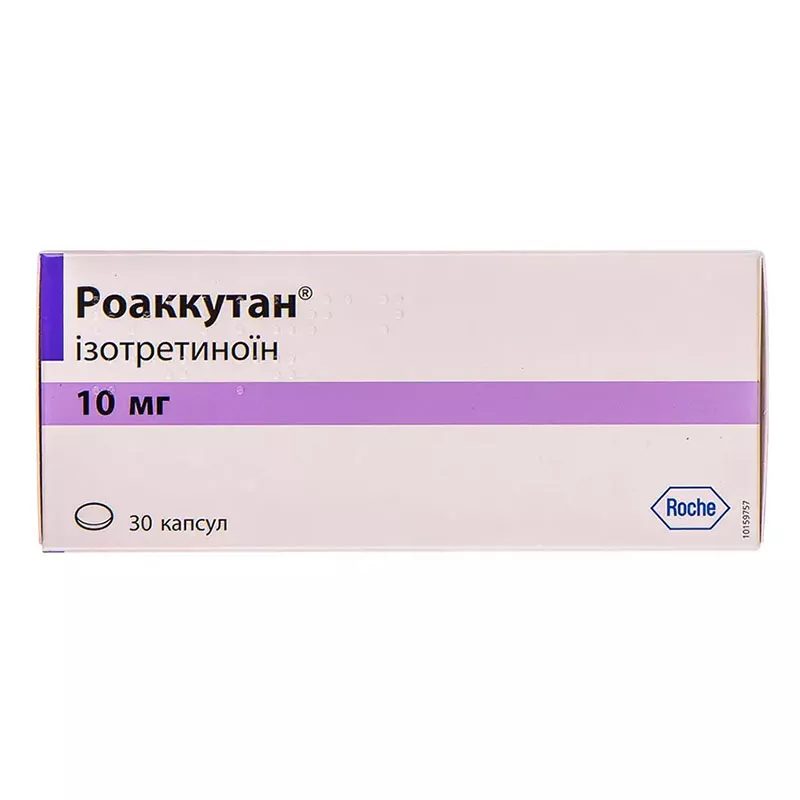 Роаккутан капсулы по 10 мг 30 шт. (10х3)