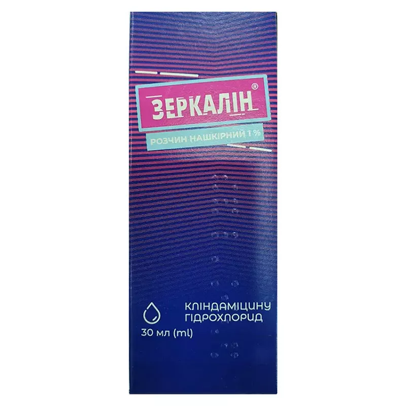 Зеркалин раствор 1% по 30 мл во флаконе 1 шт.