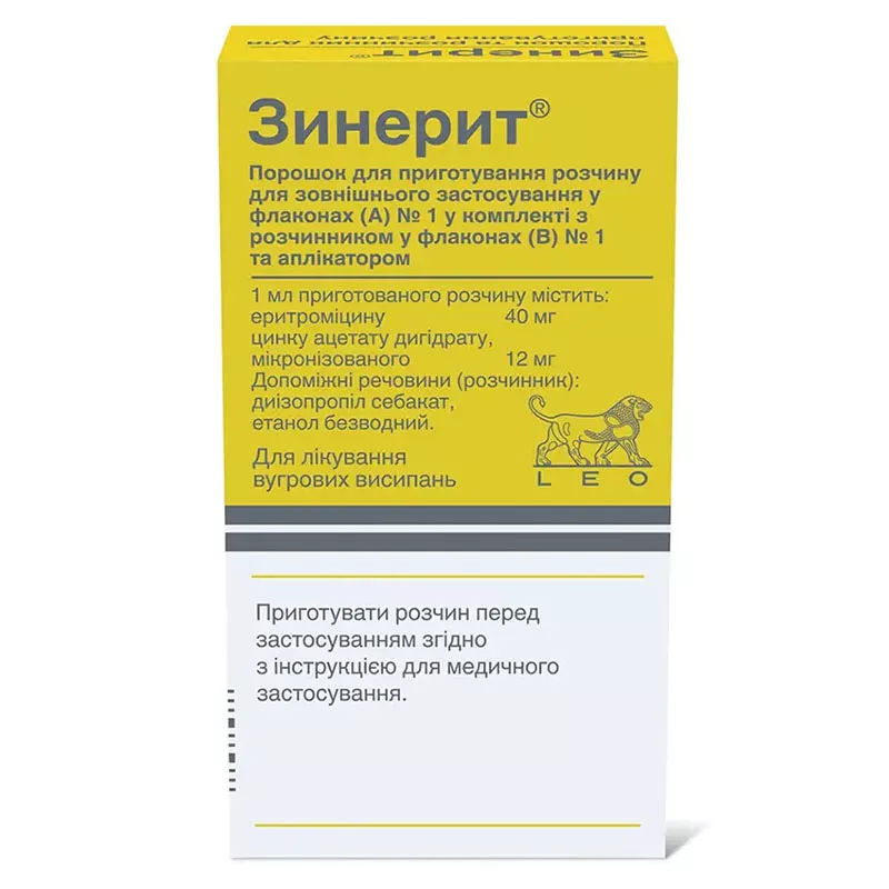 Зинерит порошок 1,2/0,36 по 30 мл во флаконе