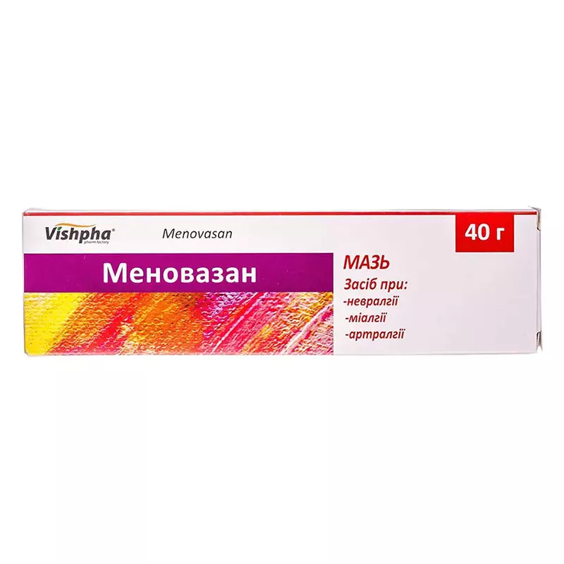 Меновазан мазь по 40 г в тубах