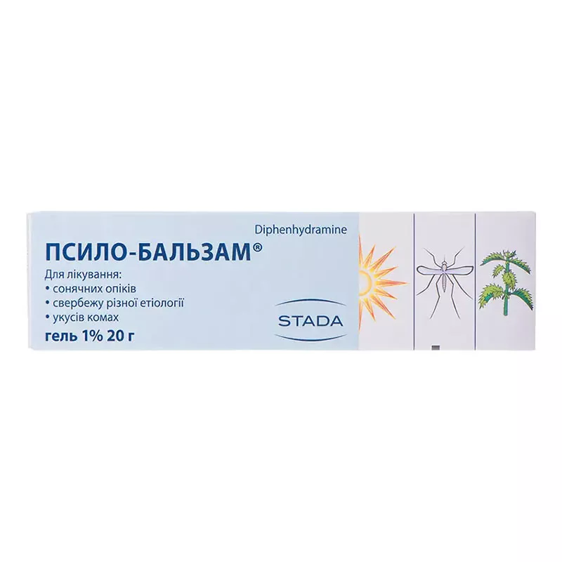 Псило-бальзам гель 1% по 20 г в тубах