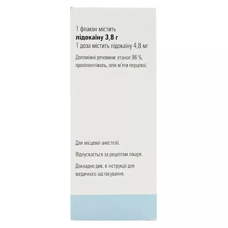 Лидокаин спрей 10 % по 38 г во флаконе 1 шт.