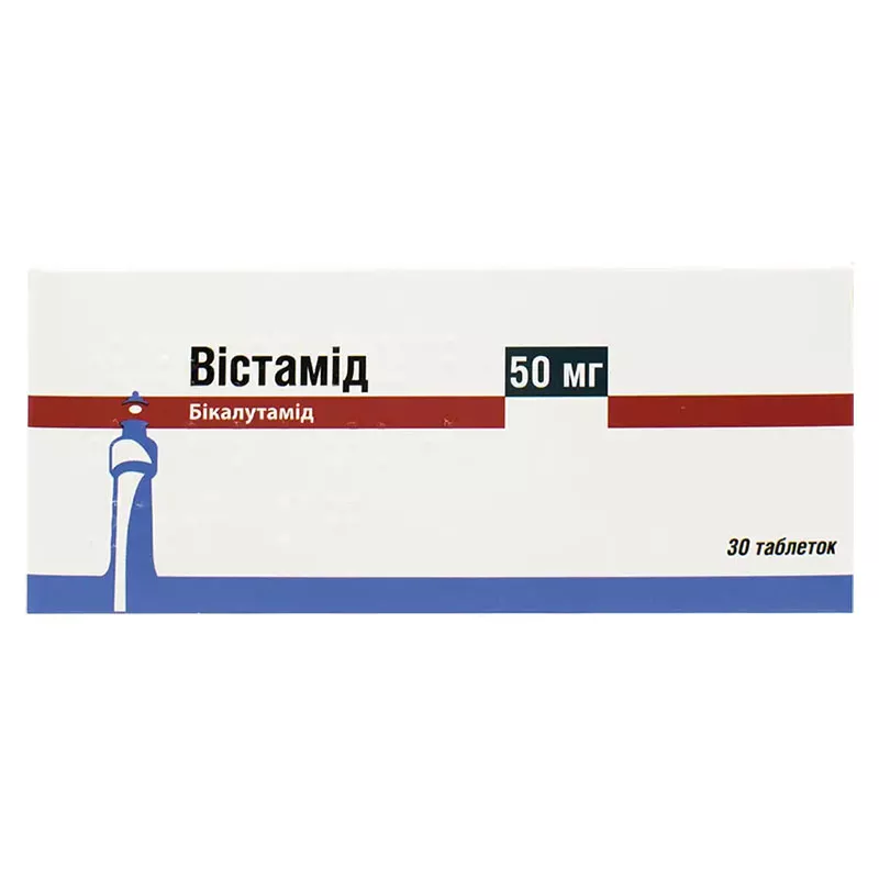 Вистамид таблетки по 50 мг 30 шт. (10х3)