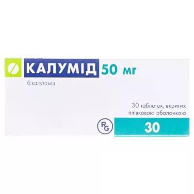 Калумид таблетки по 50 мг 30 шт. 