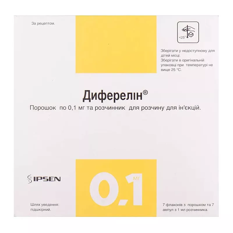 Диферелин пор. 0,1мг флак. №7+раств.амп. 1мл №7